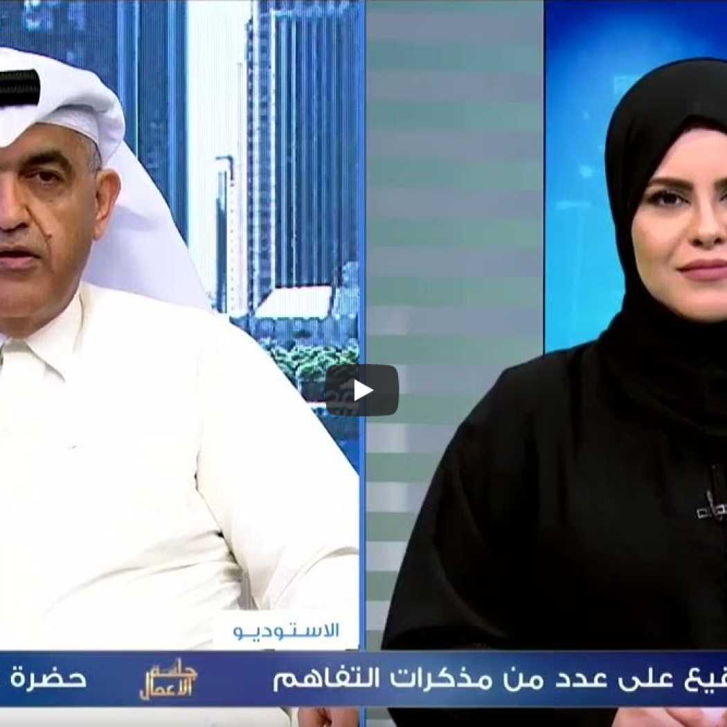 Ayman Al Qudwa Video - June 23, 2023