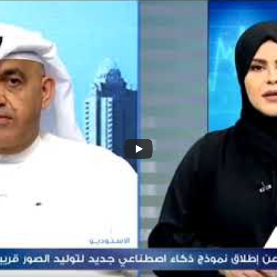Ayman Al Qudwa Video - July 17, 2023