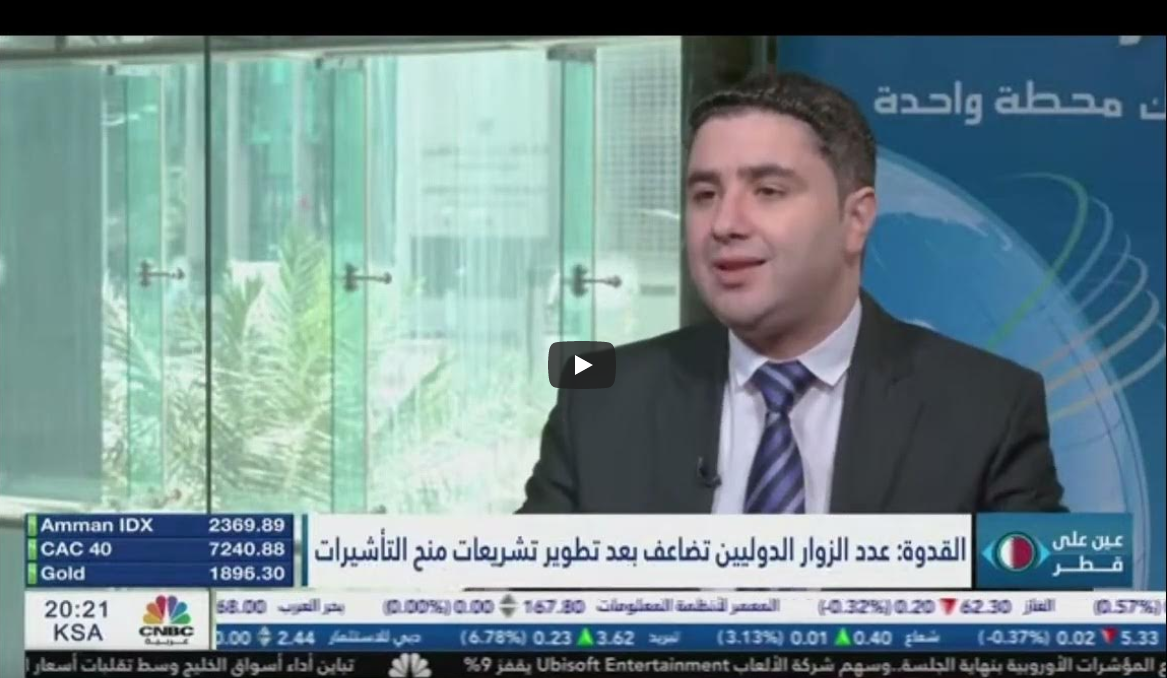 Ayman Al Qudwa Video - August 23, 2023