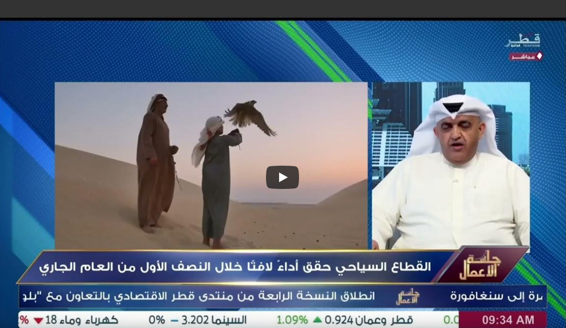 Ayman Al Qudwa Video - August 27, 2023