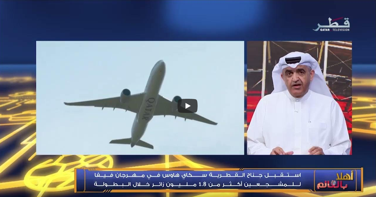 Ayman Al Qudwa Video - December 22, 2022