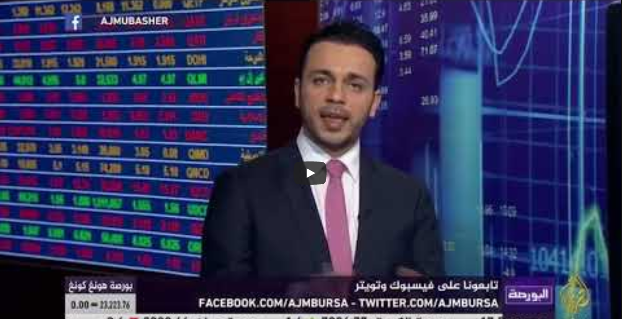 Ayman Al Qudwa Video - December 28, 2021