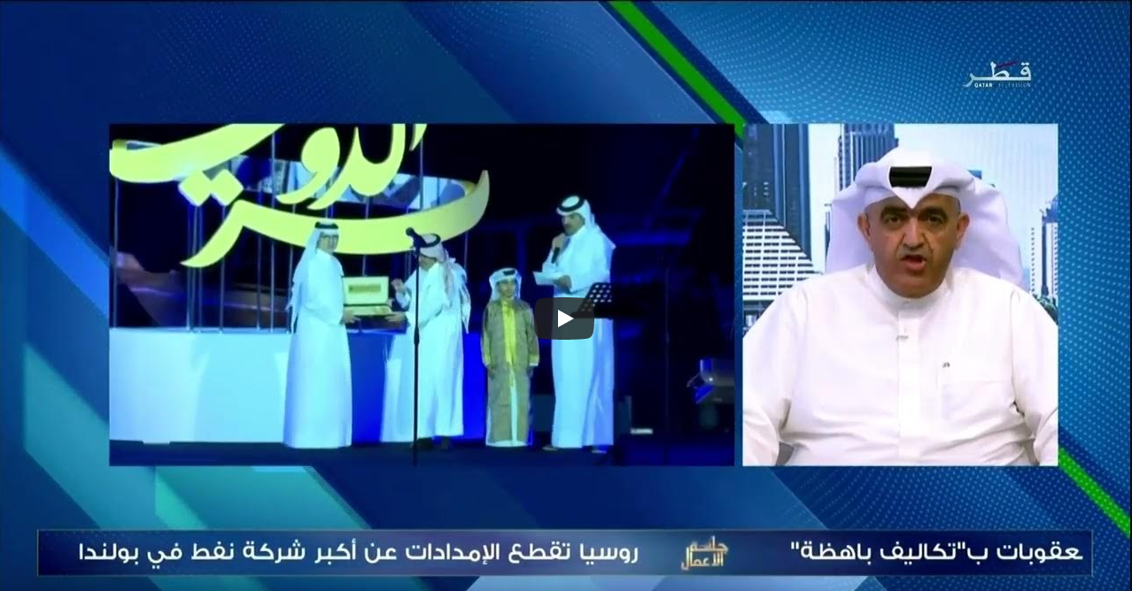 Ayman Al Qudwa Video - February 28, 2023 (2)