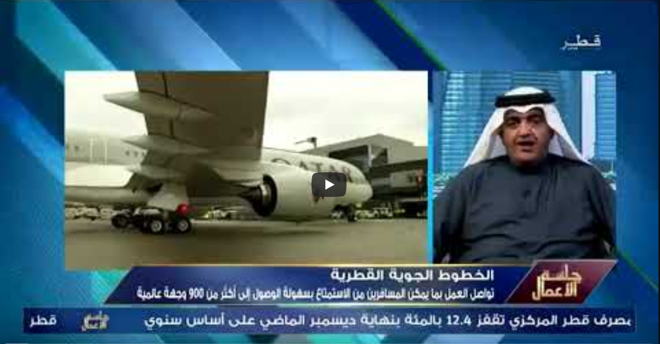 Ayman Al Qudwa Video - January 10, 2023 (2)
