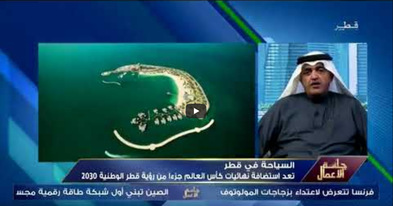 Ayman Al Qudwa Video - January 10, 2023