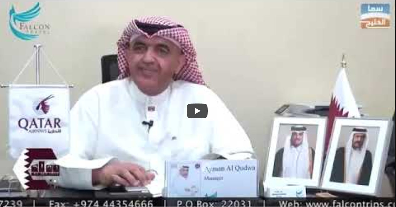 Ayman Al Qudwa Video - January 20, 2023 (2)
