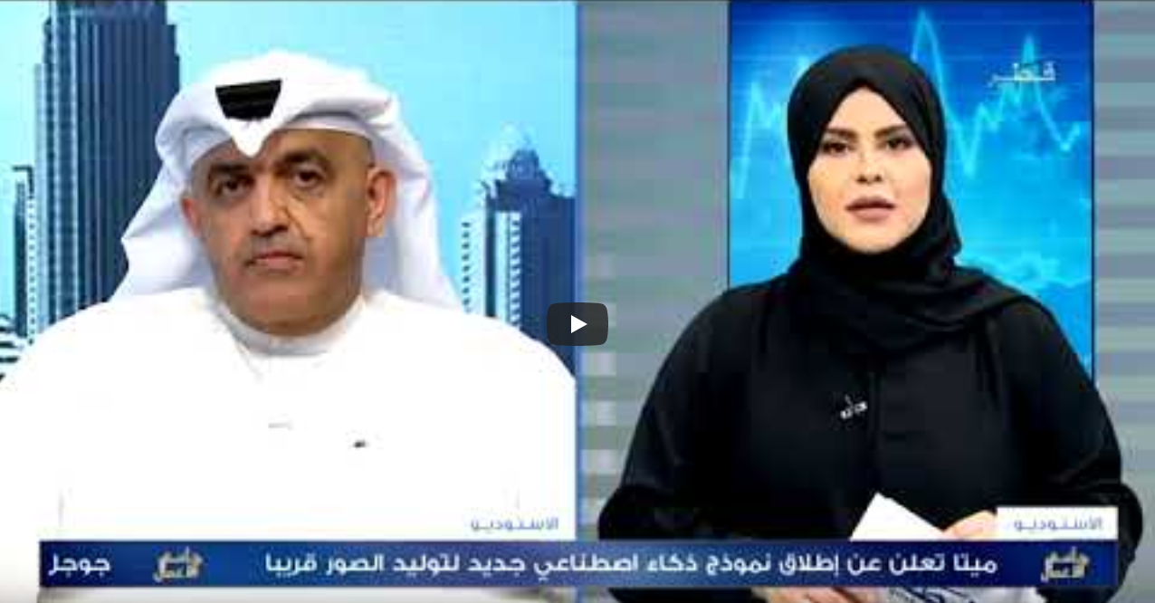 Ayman Al Qudwa Video - July 17, 2023