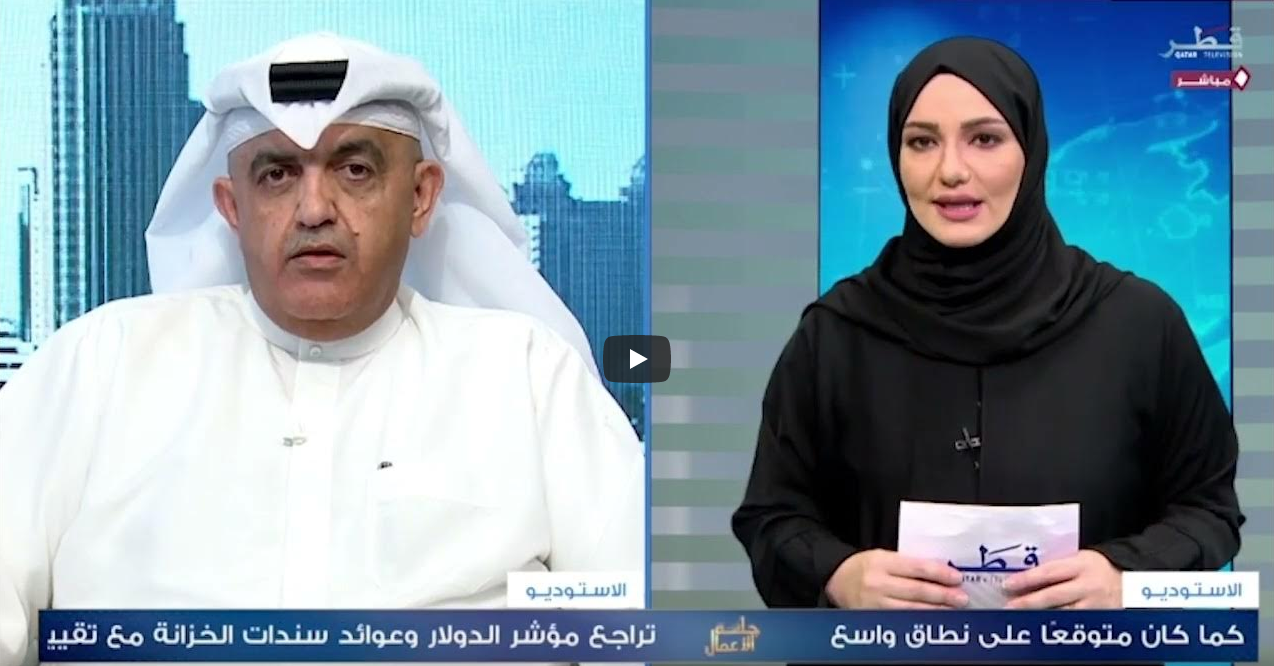 Ayman Al Qudwa Video - July 27, 2023