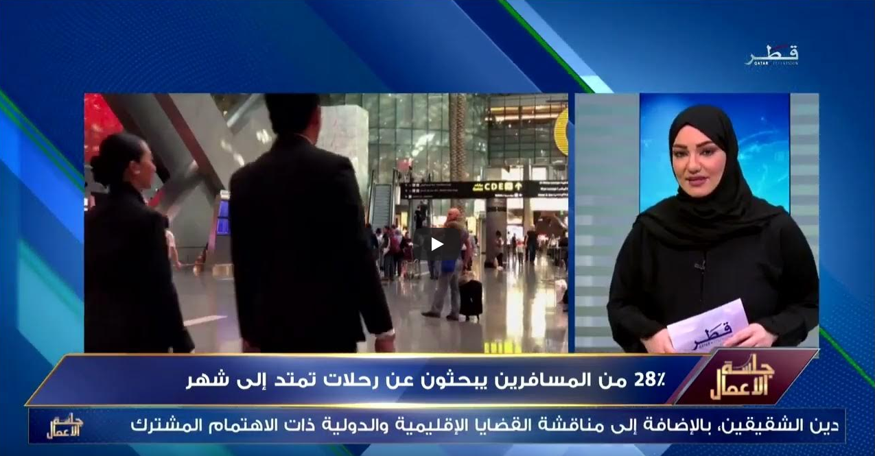 Ayman Al Qudwa Video - June 16, 2023