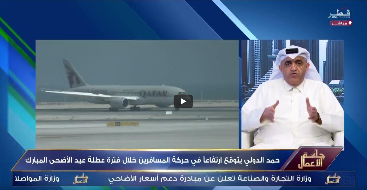Ayman Al Qudwa Video - June 22, 2023