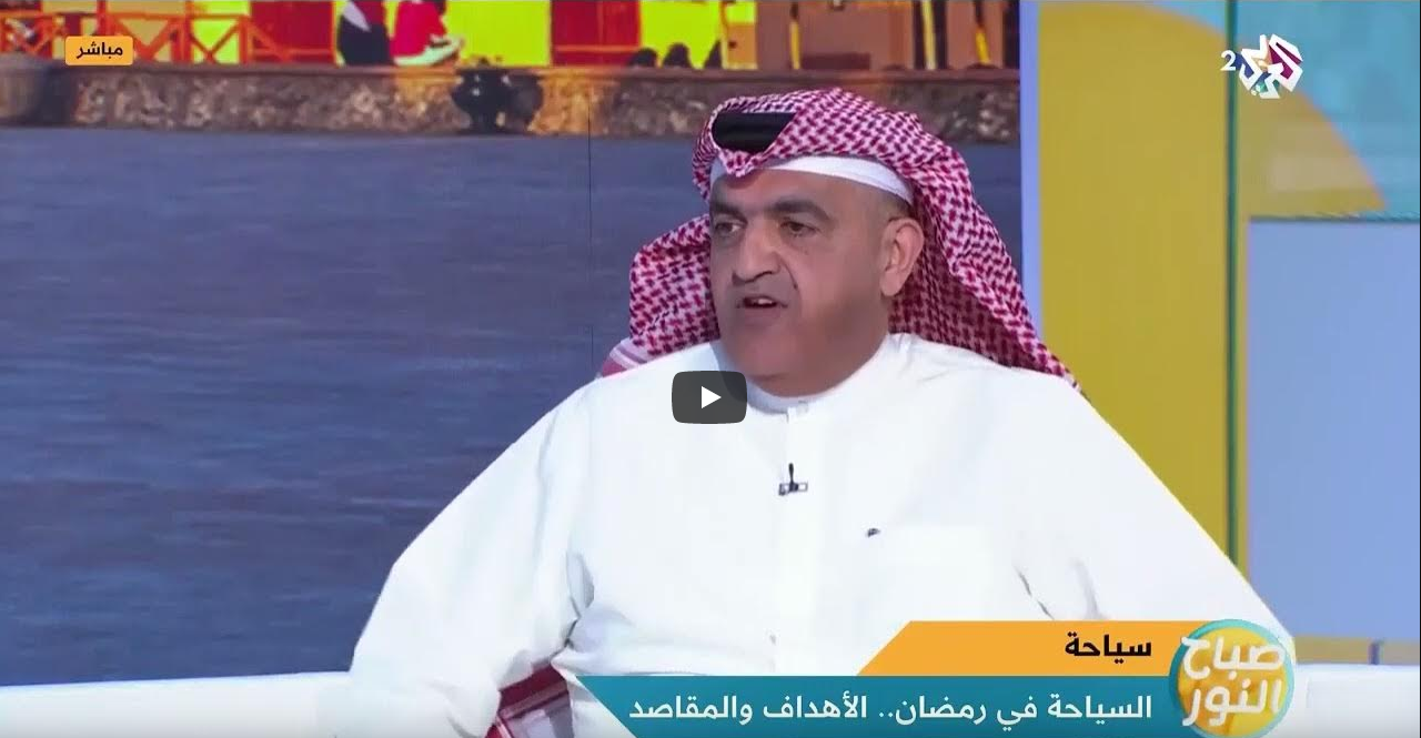Ayman Al Qudwa Video - March 17, 2023