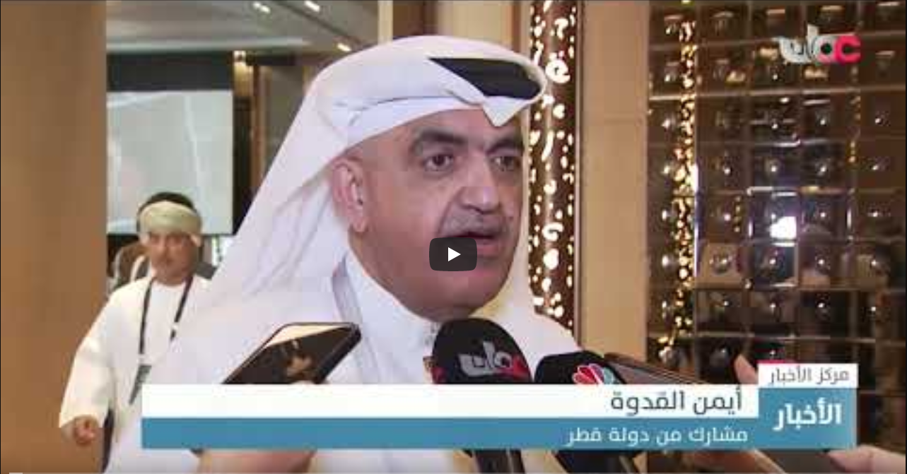 Ayman Al Qudwa Video - March 5, 2023