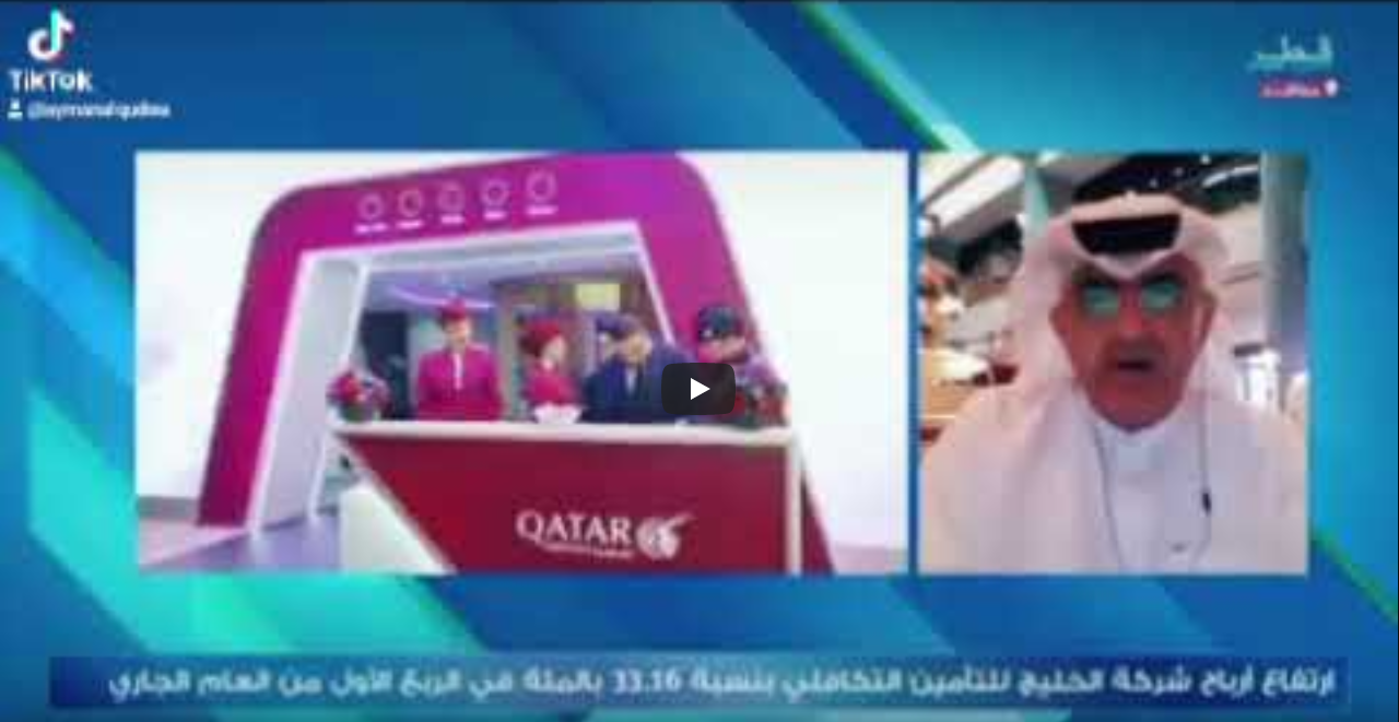 Ayman Al Qudwa Video - May 2, 2023