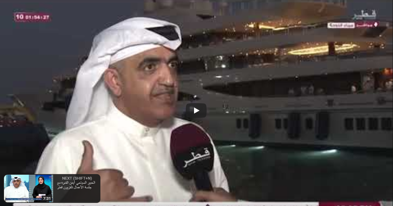 Ayman Al Qudwa Video - November 11, 2022