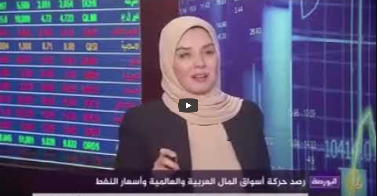 Ayman Al Qudwa Video - November 18, 2022