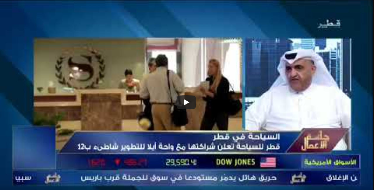 Ayman Al Qudwa Video - October 10, 2022