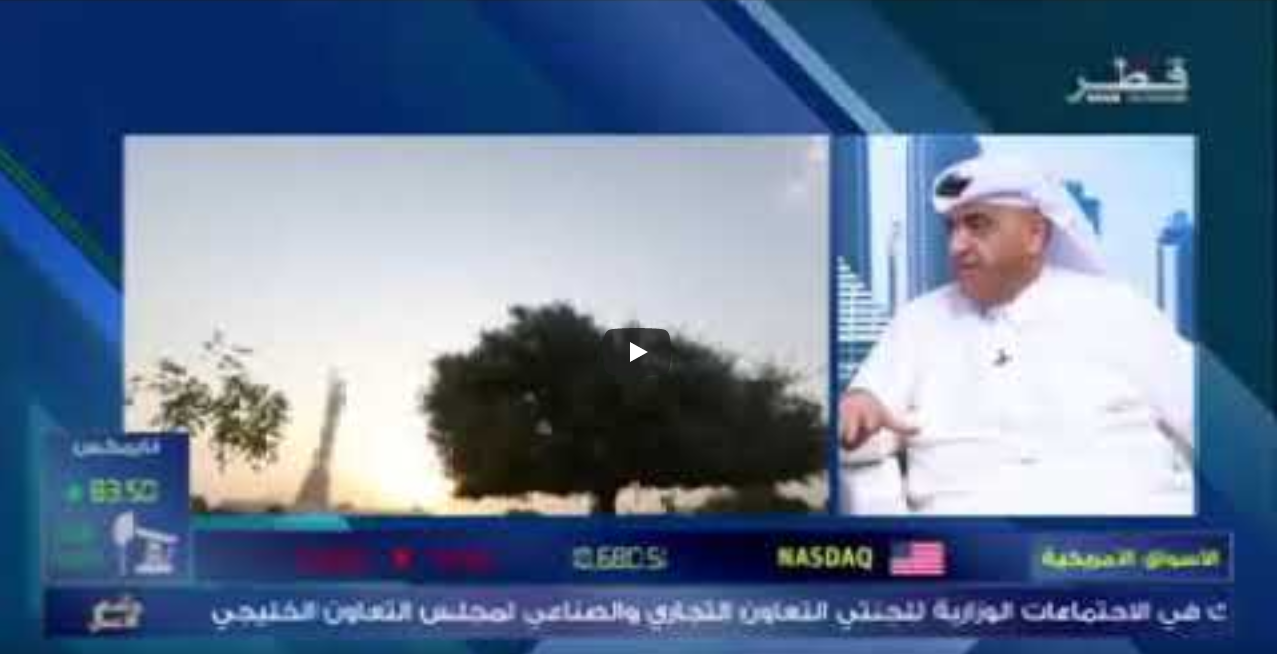 Ayman Al Qudwa Video - October 23, 2022