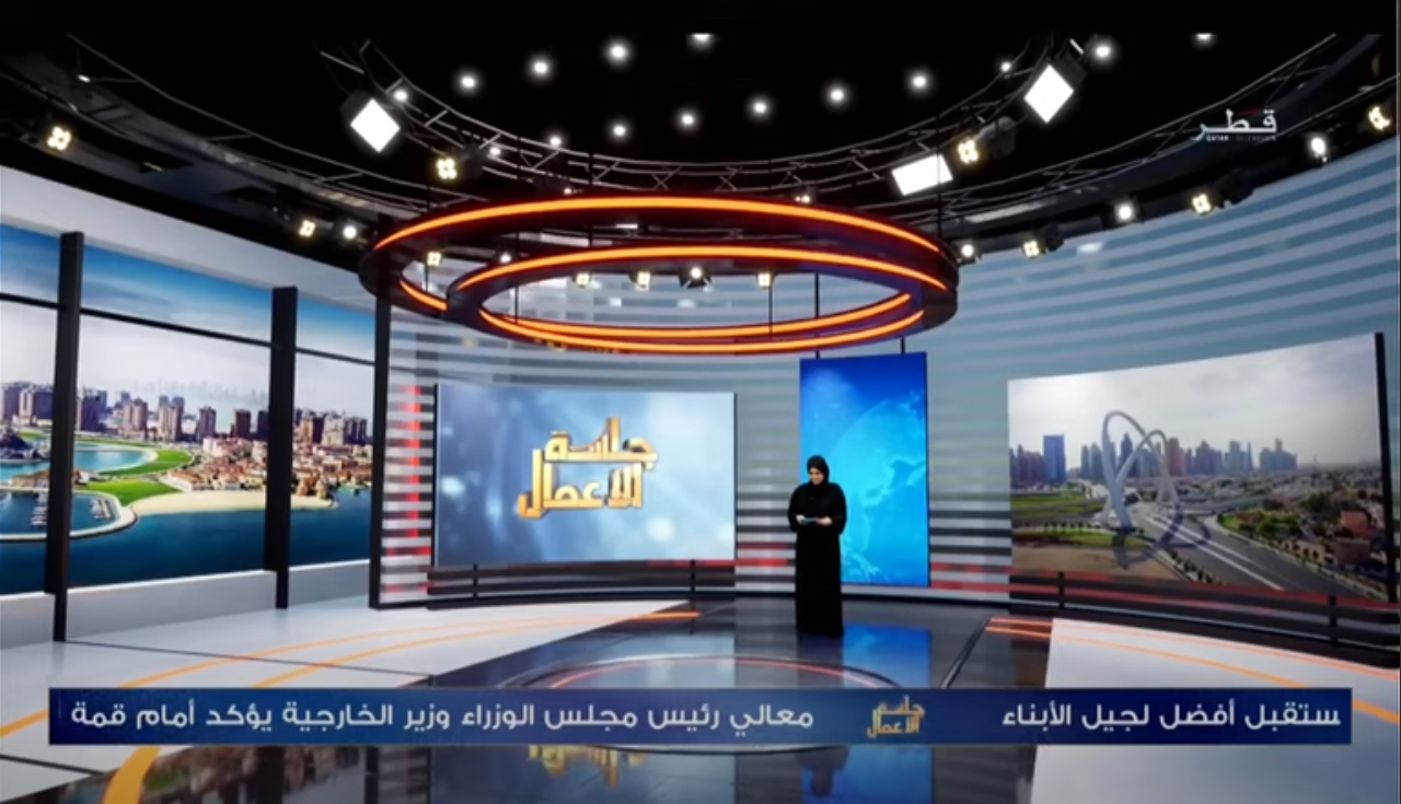 Ayman Al Qudwa Video - September 22, 2023