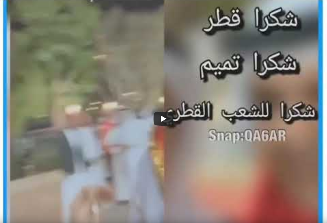 Ayman Al Qudwa Video - December 11, 2019