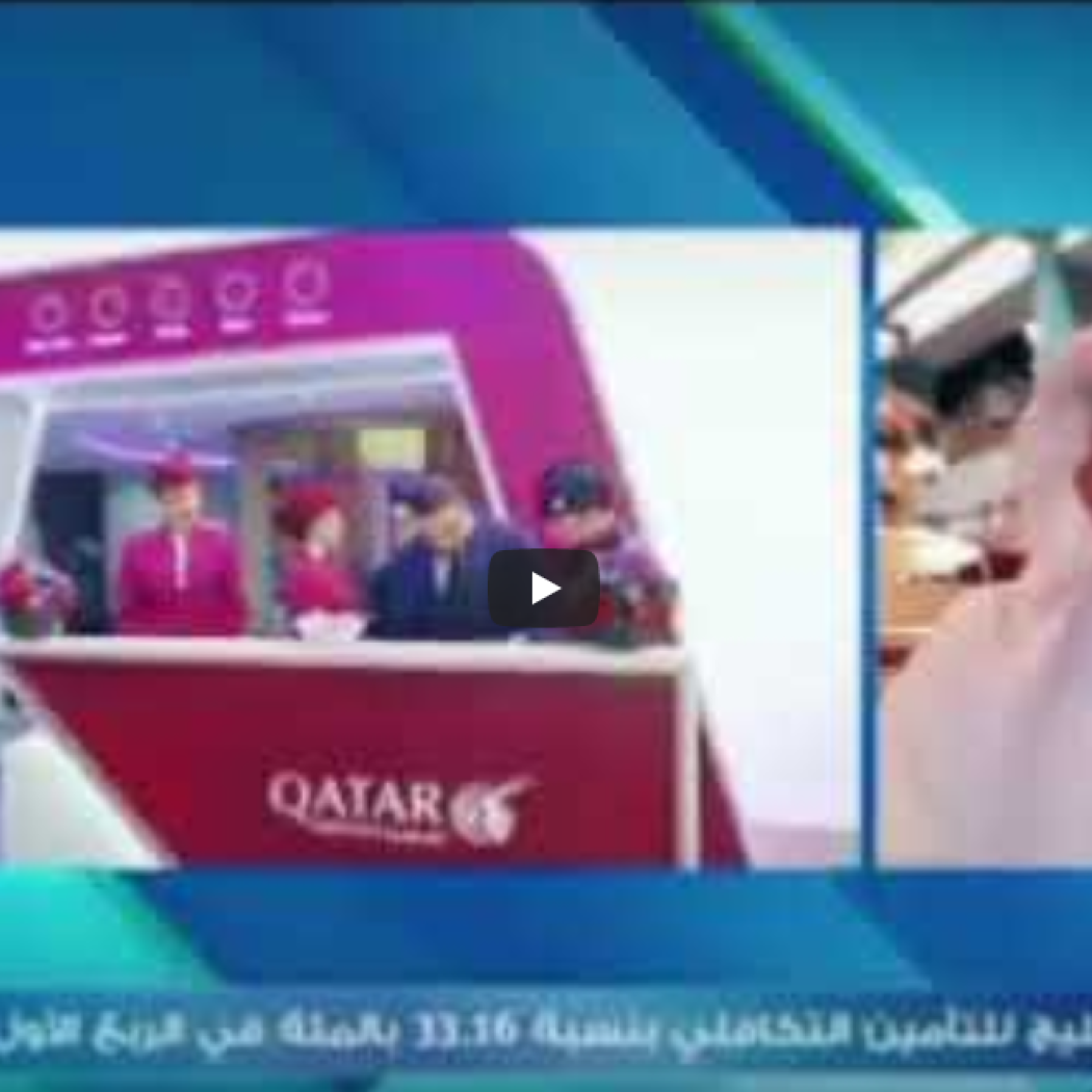 Ayman Al Qudwa Video - May 2, 2023 (2)