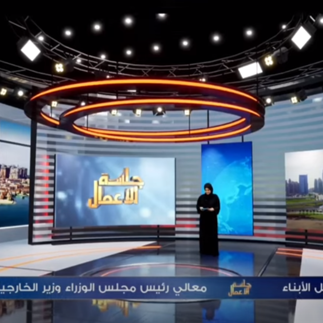 Ayman Al Qudwa Video - September 22, 2023